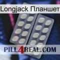 Longjack Планшет 07